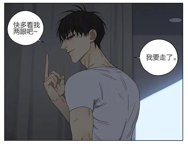 19天 条件 第8页