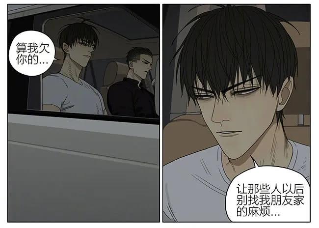 19天 条件 第11页