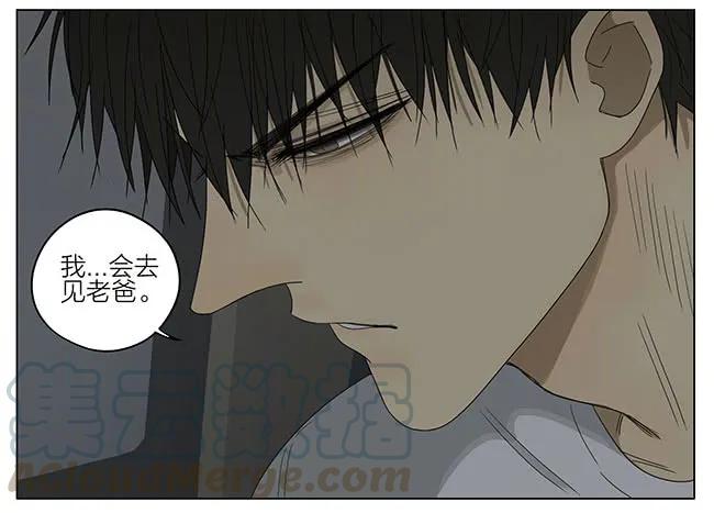 19天 条件 第13页