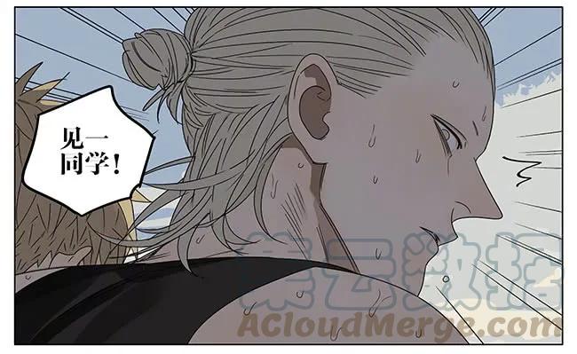 19天 志愿 第3页