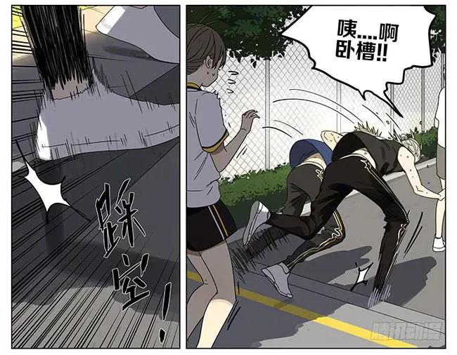19天 志愿 第4页