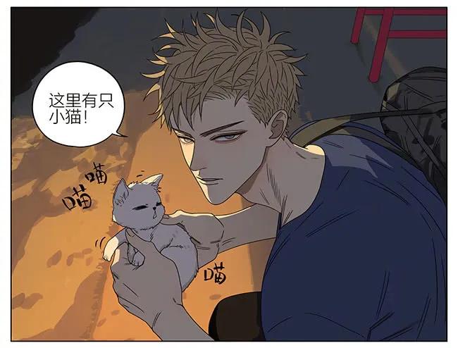 19天 探望 2 第2页