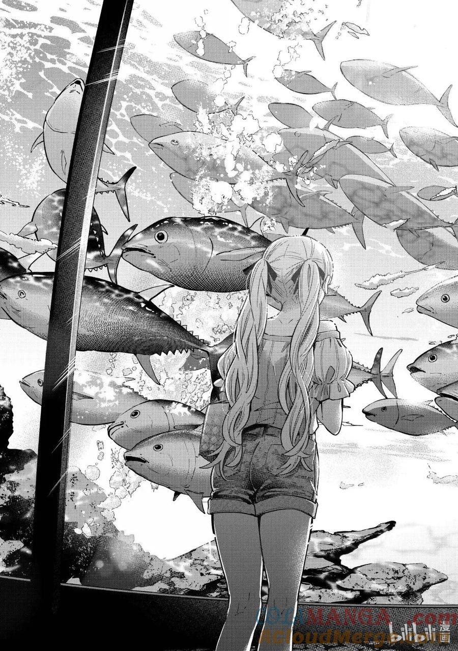 《杜鹃的婚约》250 暑假不是明天才开始吗！？ 第15页