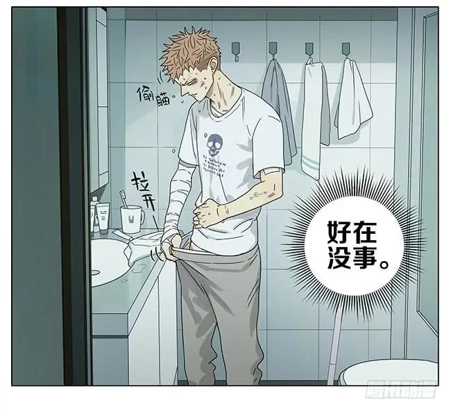 19天 家 第14页