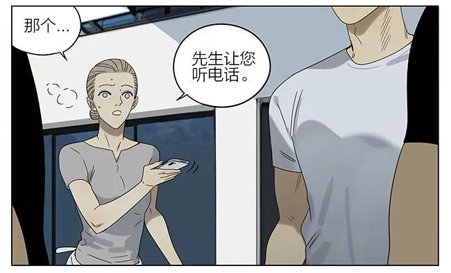 19天 家 第8页