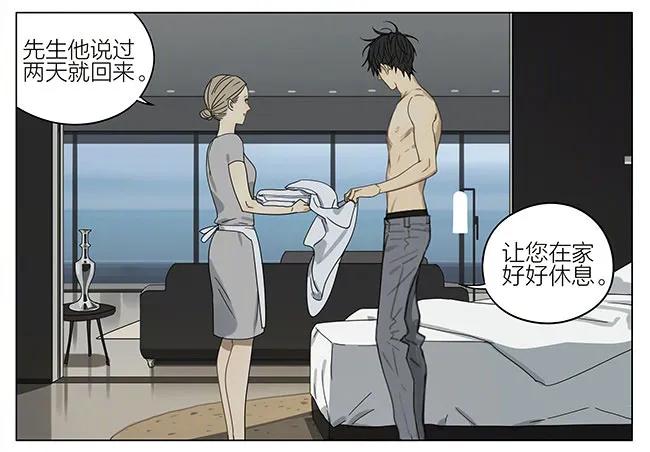 19天 家 第2页