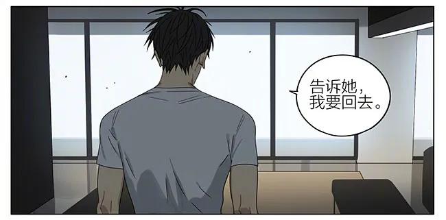 19天 家 第4页