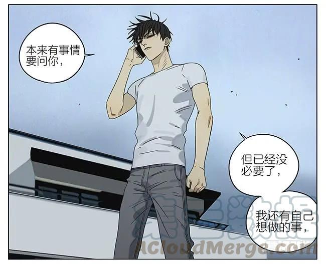 19天 家 第11页