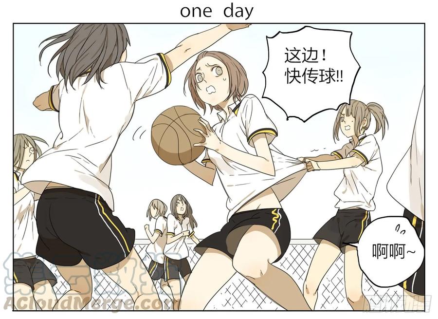 19天 打篮球 第1页