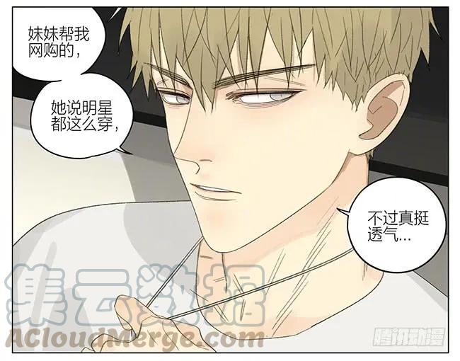 19天 周末出行 第3页