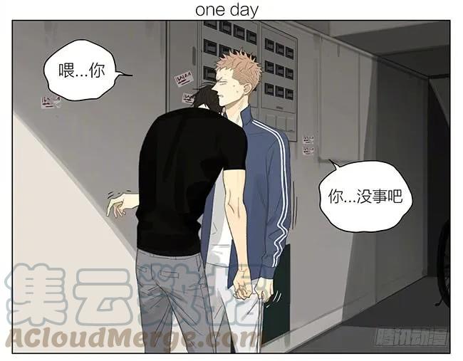 19天 我要睡觉 第1页