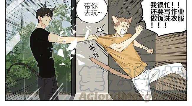 19天 特别篇 第9页
