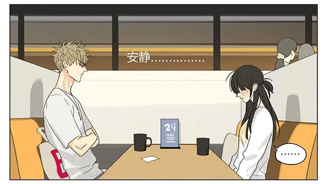 19天 逛街 第8页