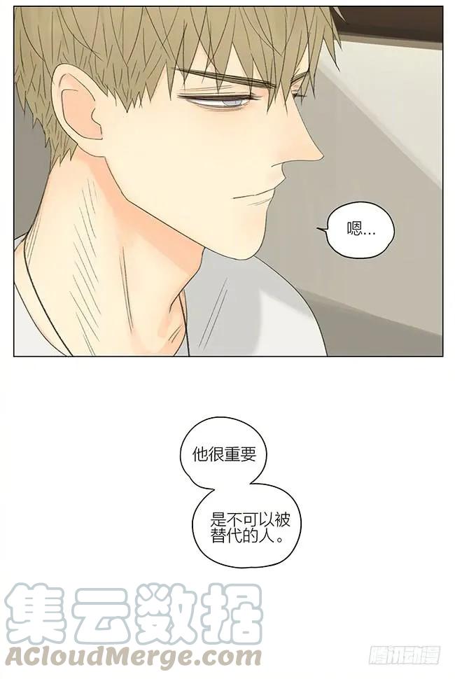 19天 逛街 第13页