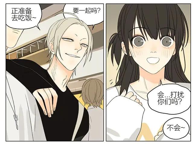 19天 逛街 第6页