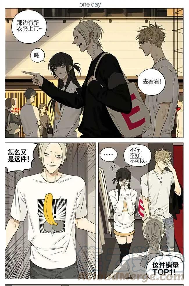 19天 黄昏 第1页