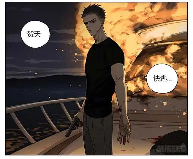 19天 梦 2 第2页