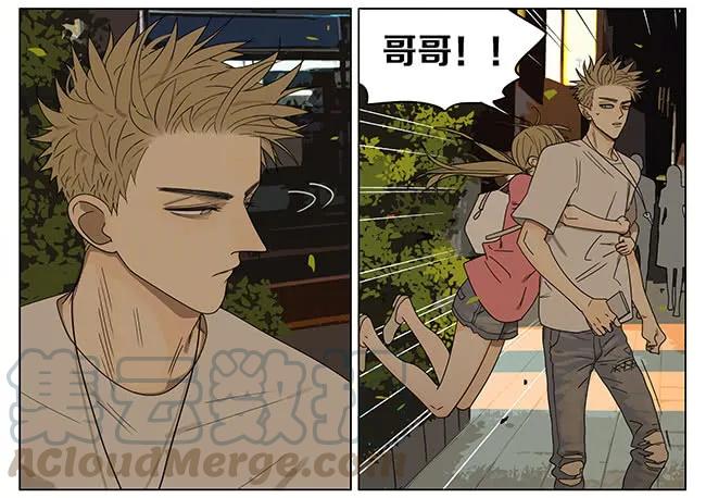 19天 一起回家 第3页