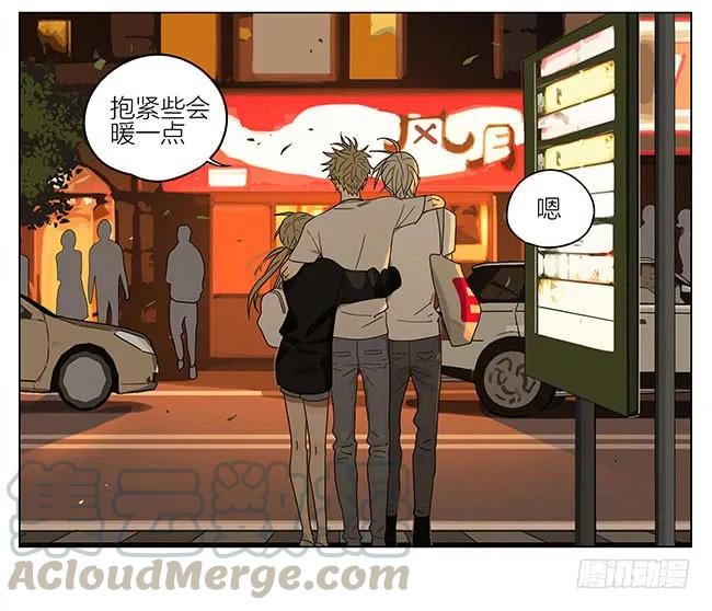 19天 一起回家 第11页