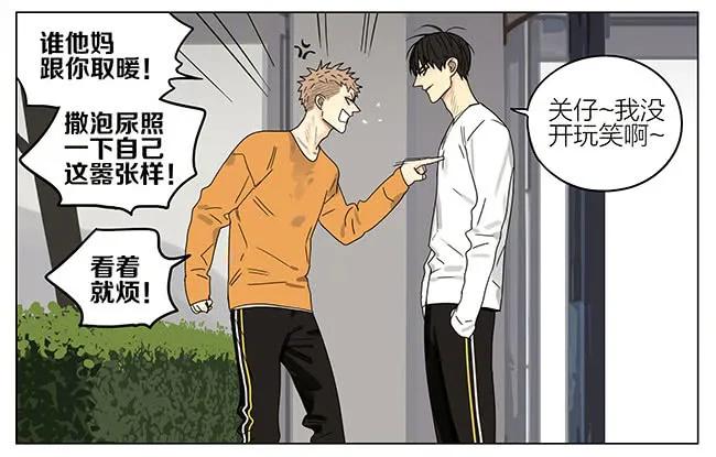 19天 成绩 第12页
