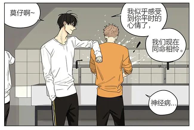 19天 成绩 第10页