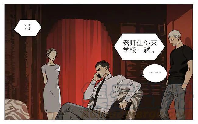 19天 找家长 第13页