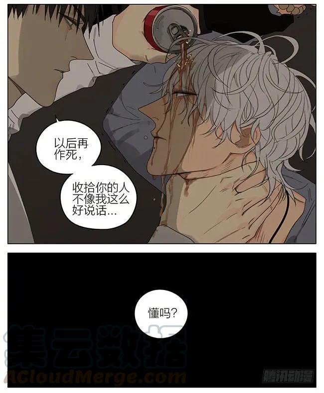 19天 体育馆 第8页