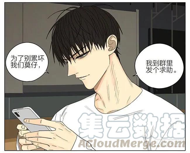 19天 体育馆 第10页