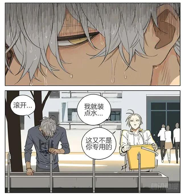 19天 打扫 第2页