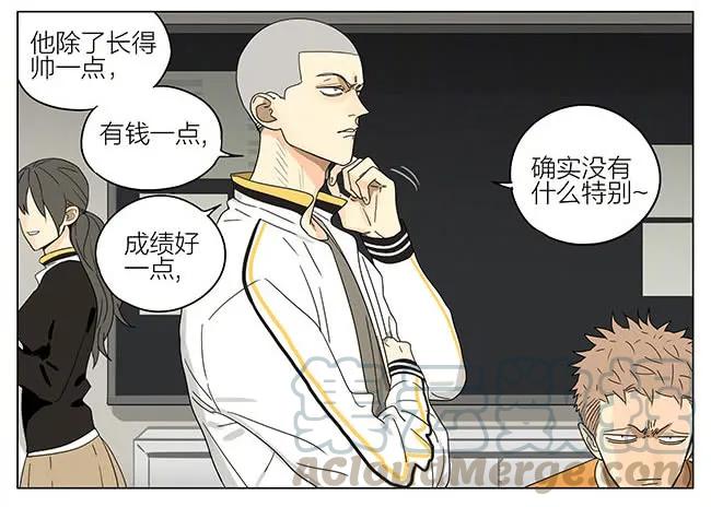 19天 课间 4 第3页