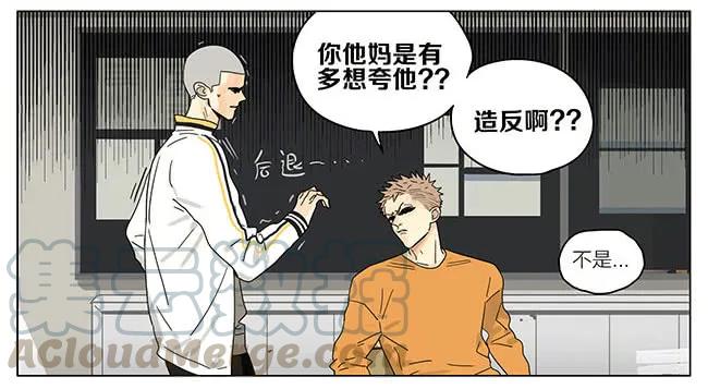 19天 课间 4 第5页