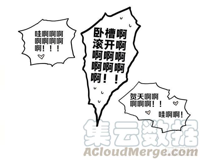 19天 课间 4 第11页