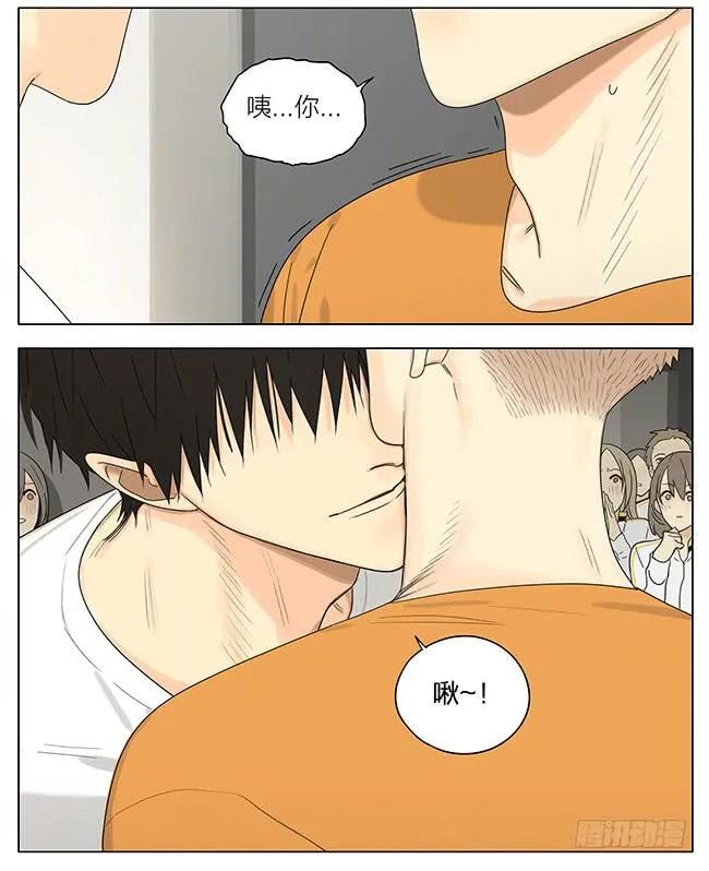 19天 课间 4 第10页