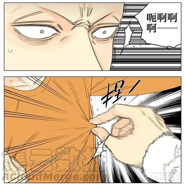 19天 走道 第9页