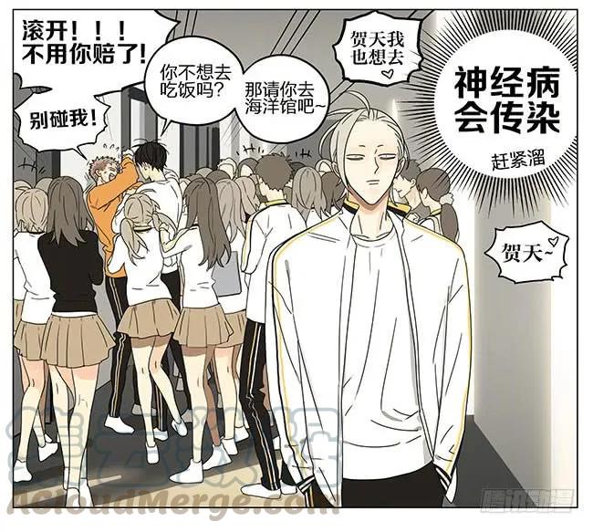 19天 走道 第11页
