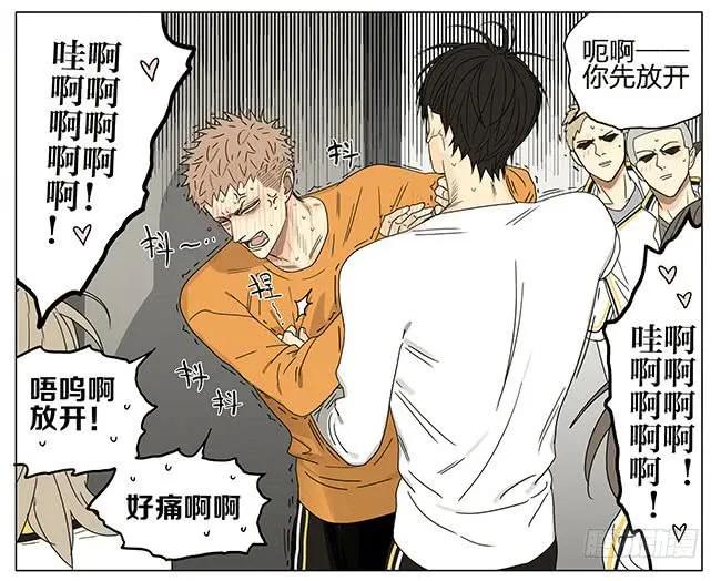 19天 走道 第10页