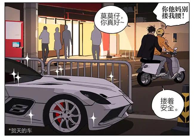 19天 圣诞节特别篇-后续 第10页