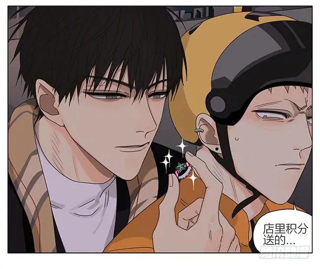 19天 圣诞节特别篇-后续 第12页