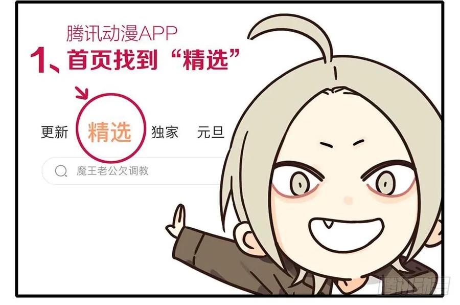 19天 人物评选开始啦 第2页