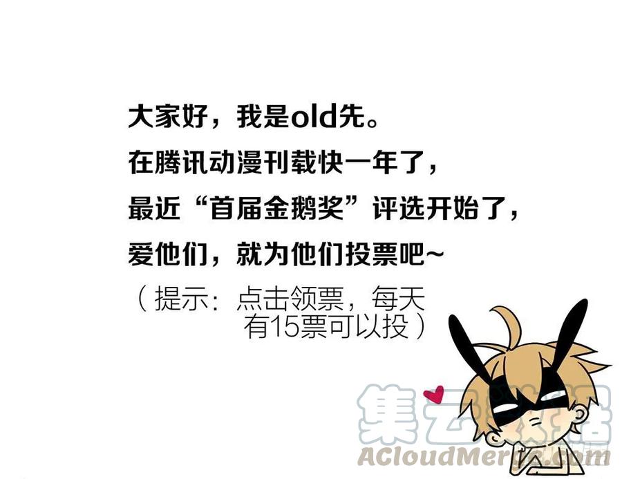 19天 人物评选开始啦 第1页