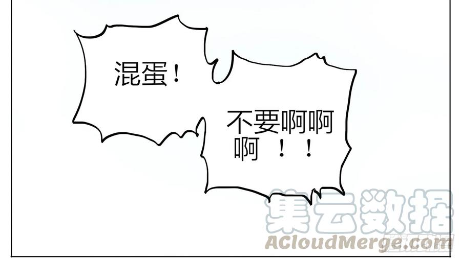 19天 希望你开心 第7页