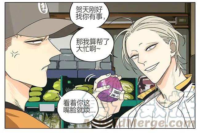 19天 放学 第7页
