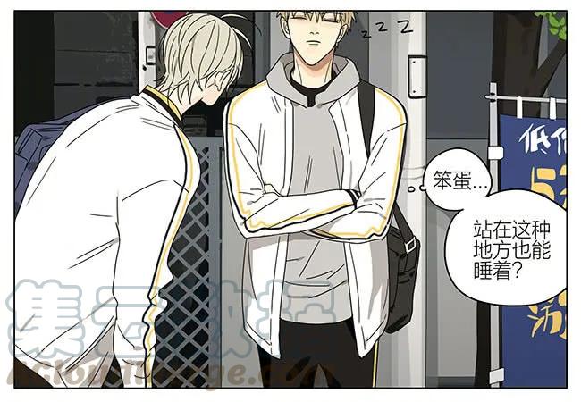 19天 放学 第9页