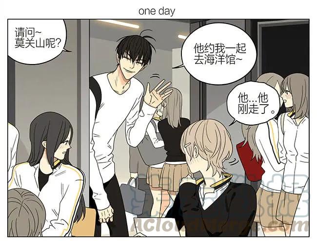 19天 放学 第1页