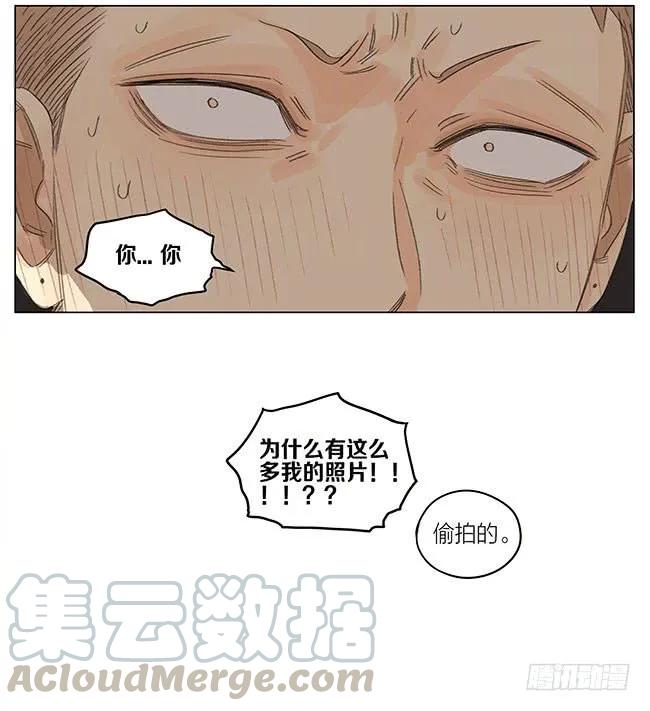 19天 回程 第13页