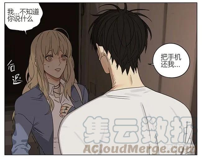 19天 回程 第9页
