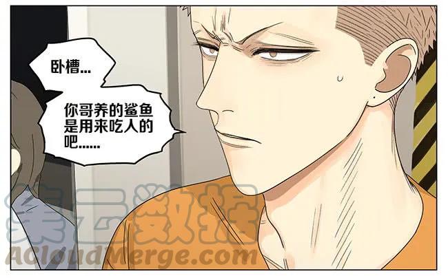 19天 回程 第3页