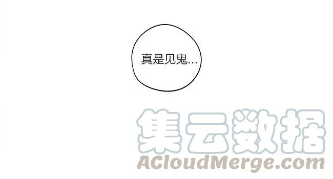 19天 河边 第13页
