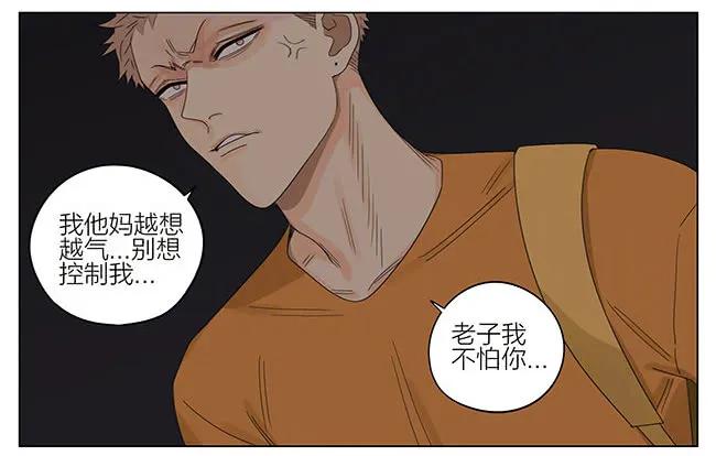 19天 河边 第6页