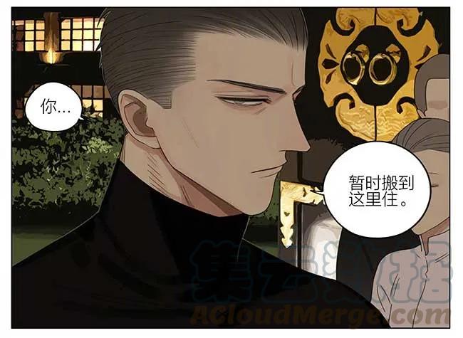 19天 夜幕 第10页